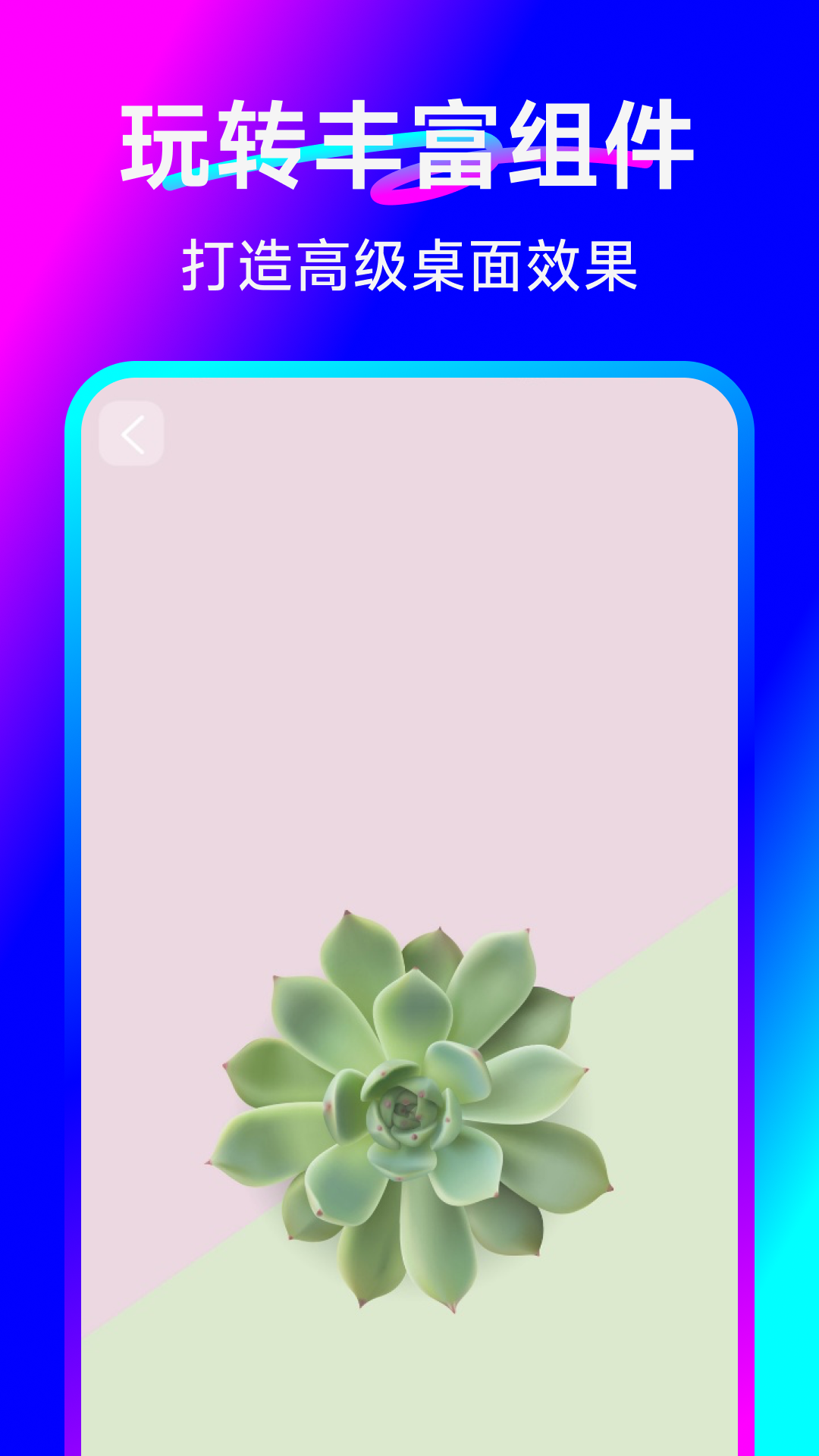 精彩截图-壁纸大全免费2026官方新版