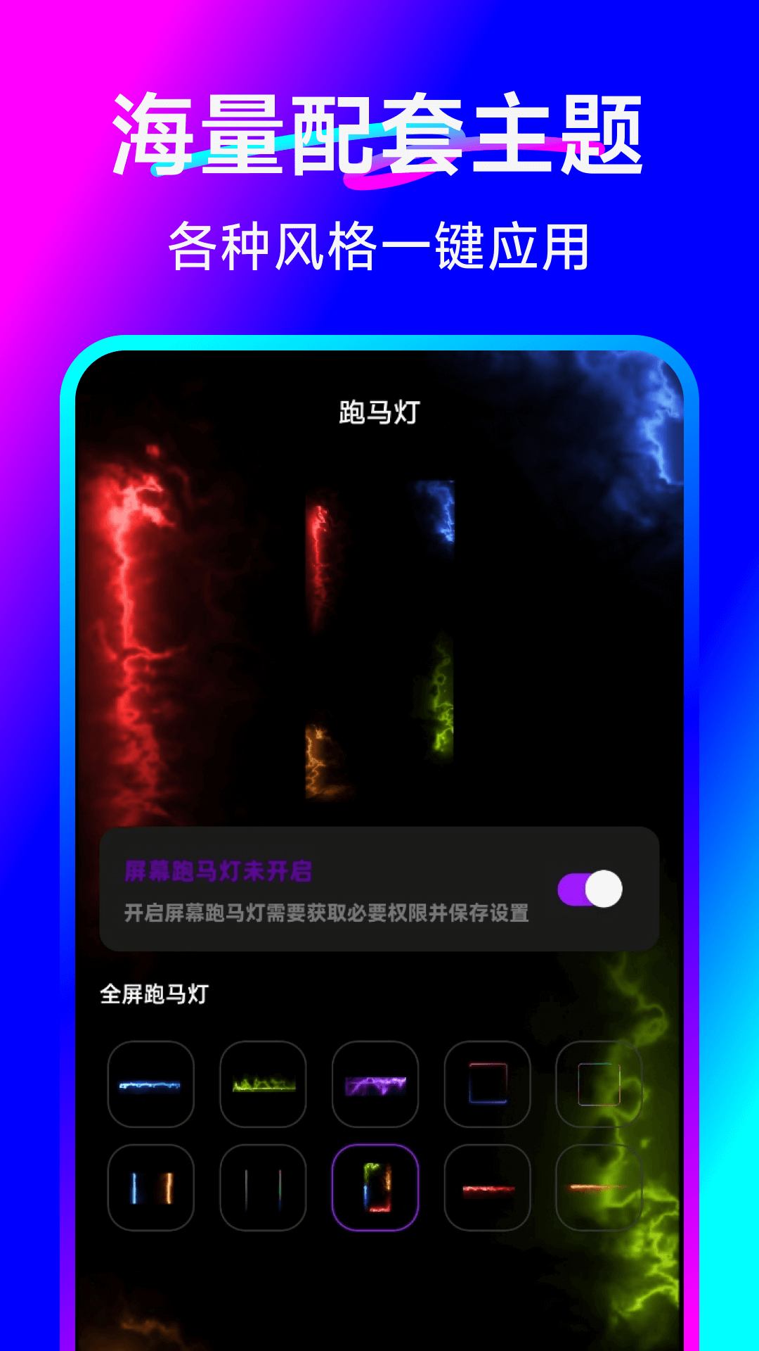 精彩截图-壁纸大全免费2026官方新版