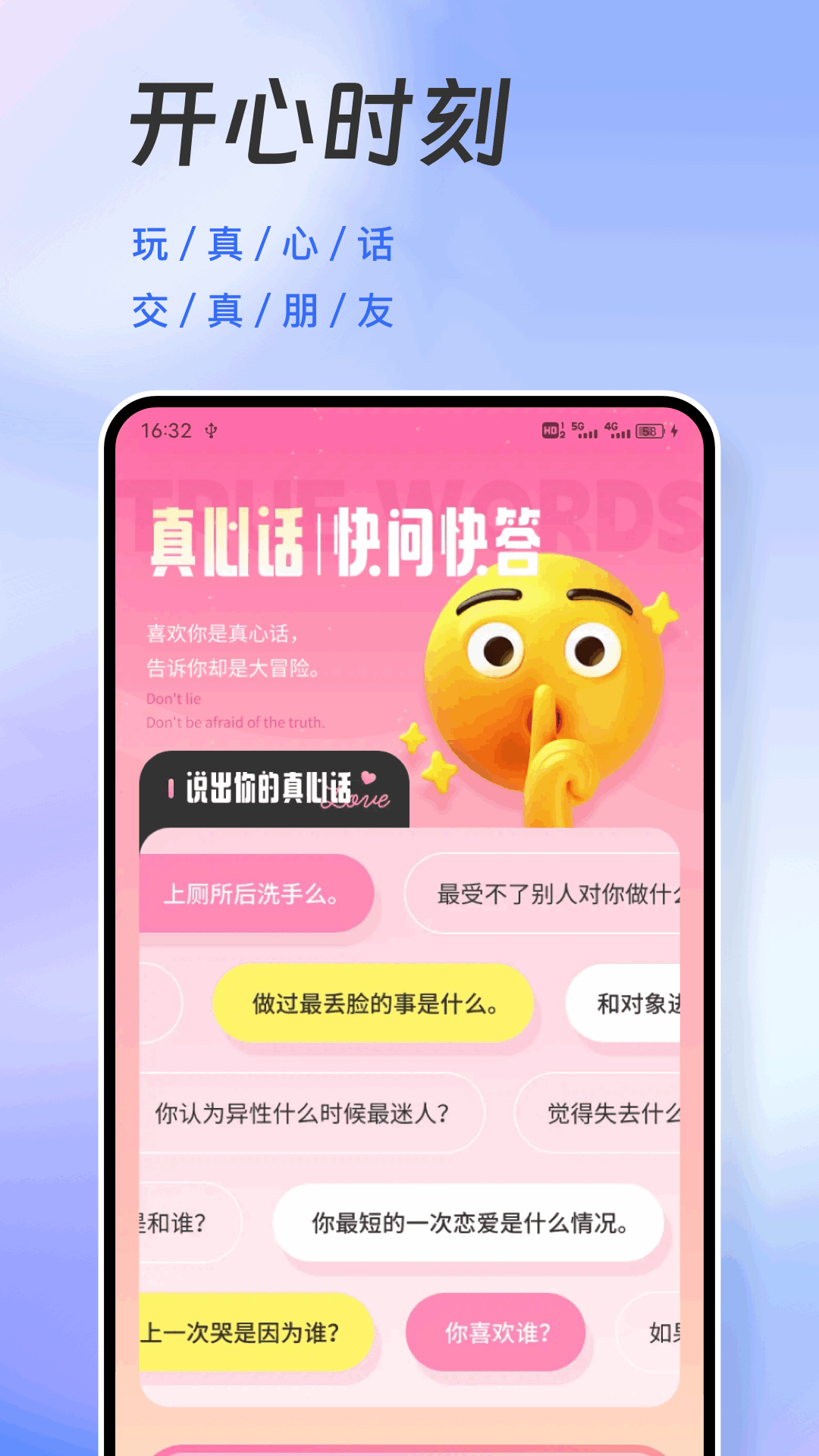 精彩截图-怪兽派对2026官方新版