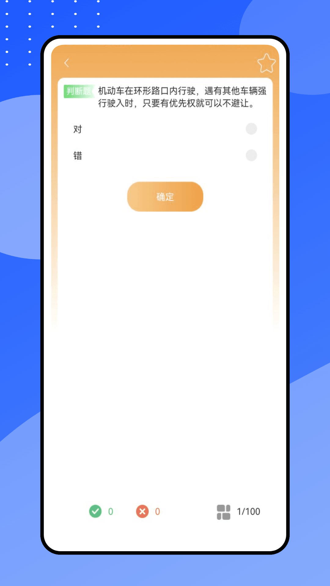 精彩截图-汽修班2026官方新版