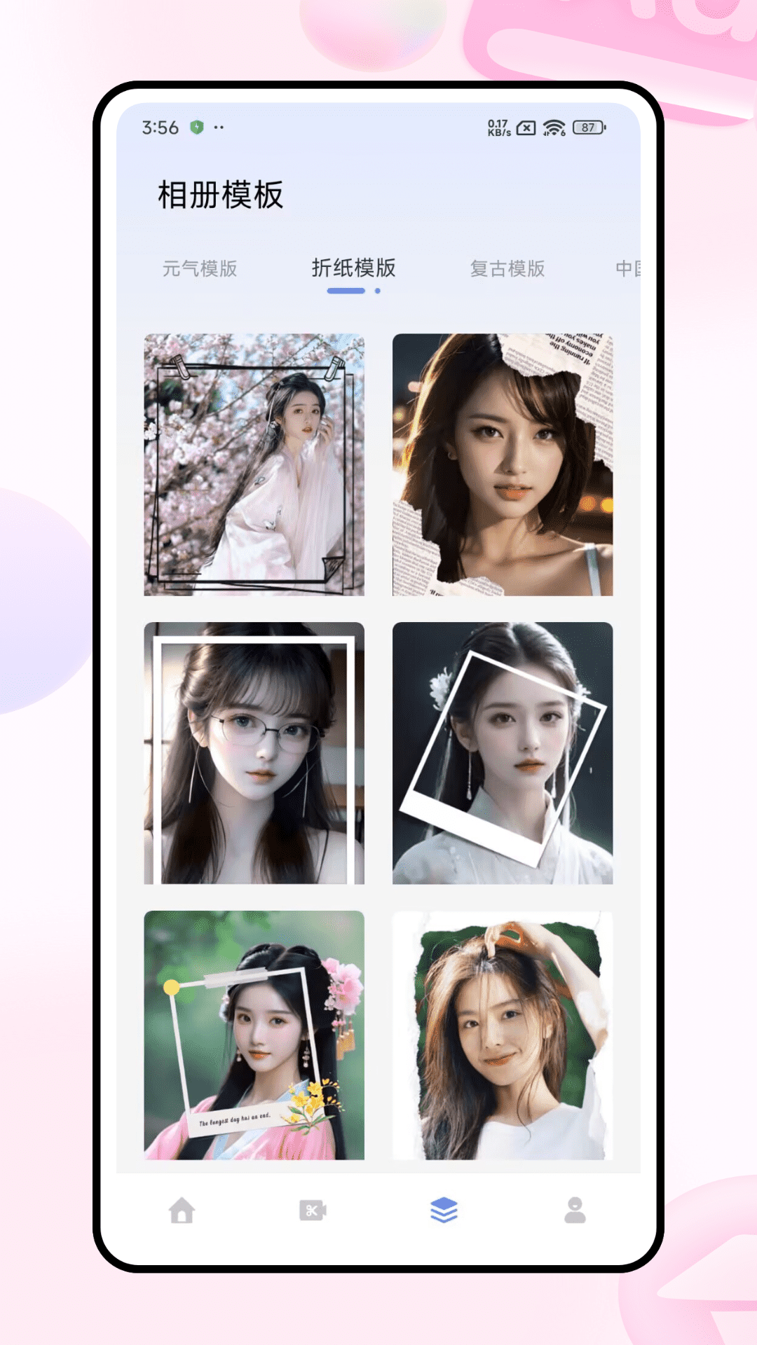 精彩截图-ForU相机2026官方新版