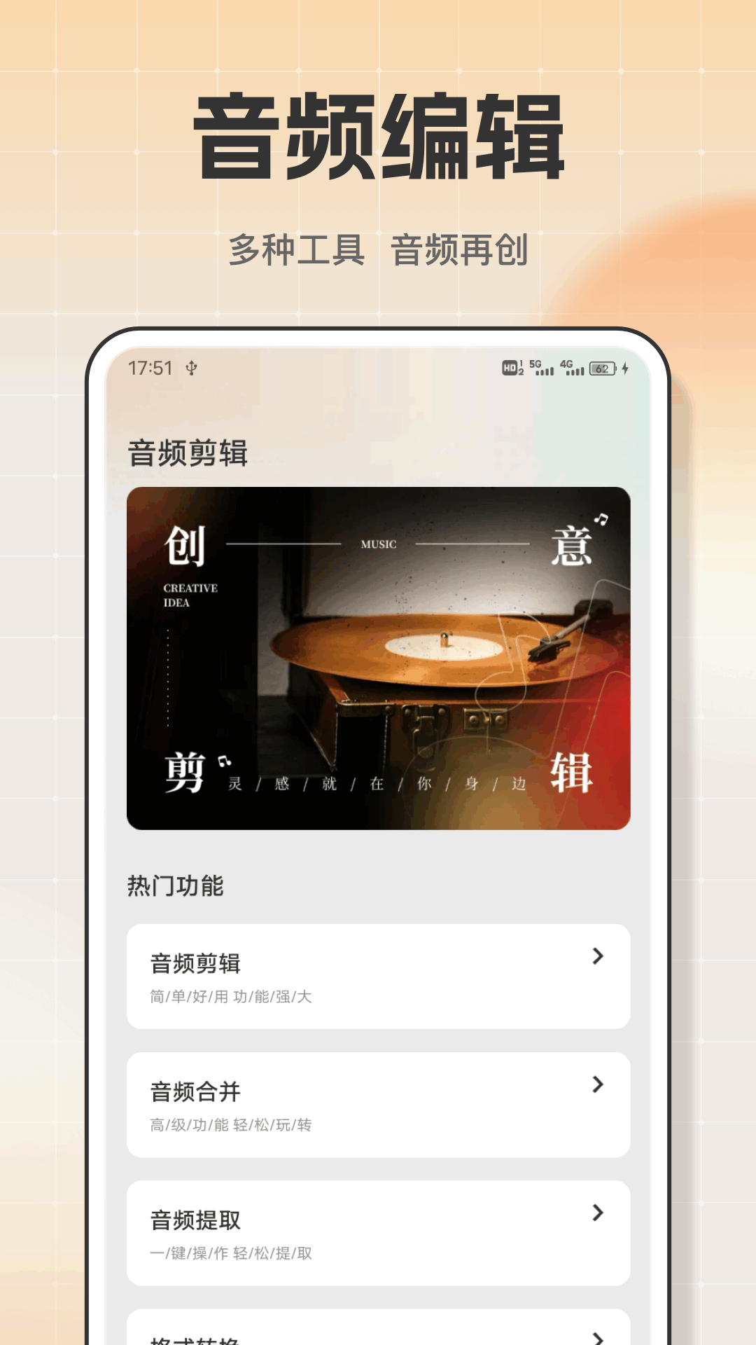 精彩截图-音乐播放器HD2025官方新版