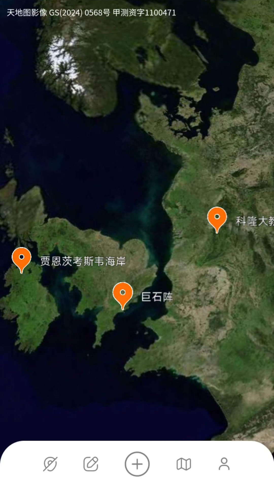 精彩截图-多面地球2025官方新版