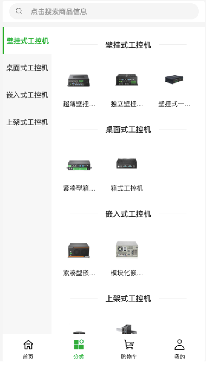 精彩截图-念锦科技2026官方新版