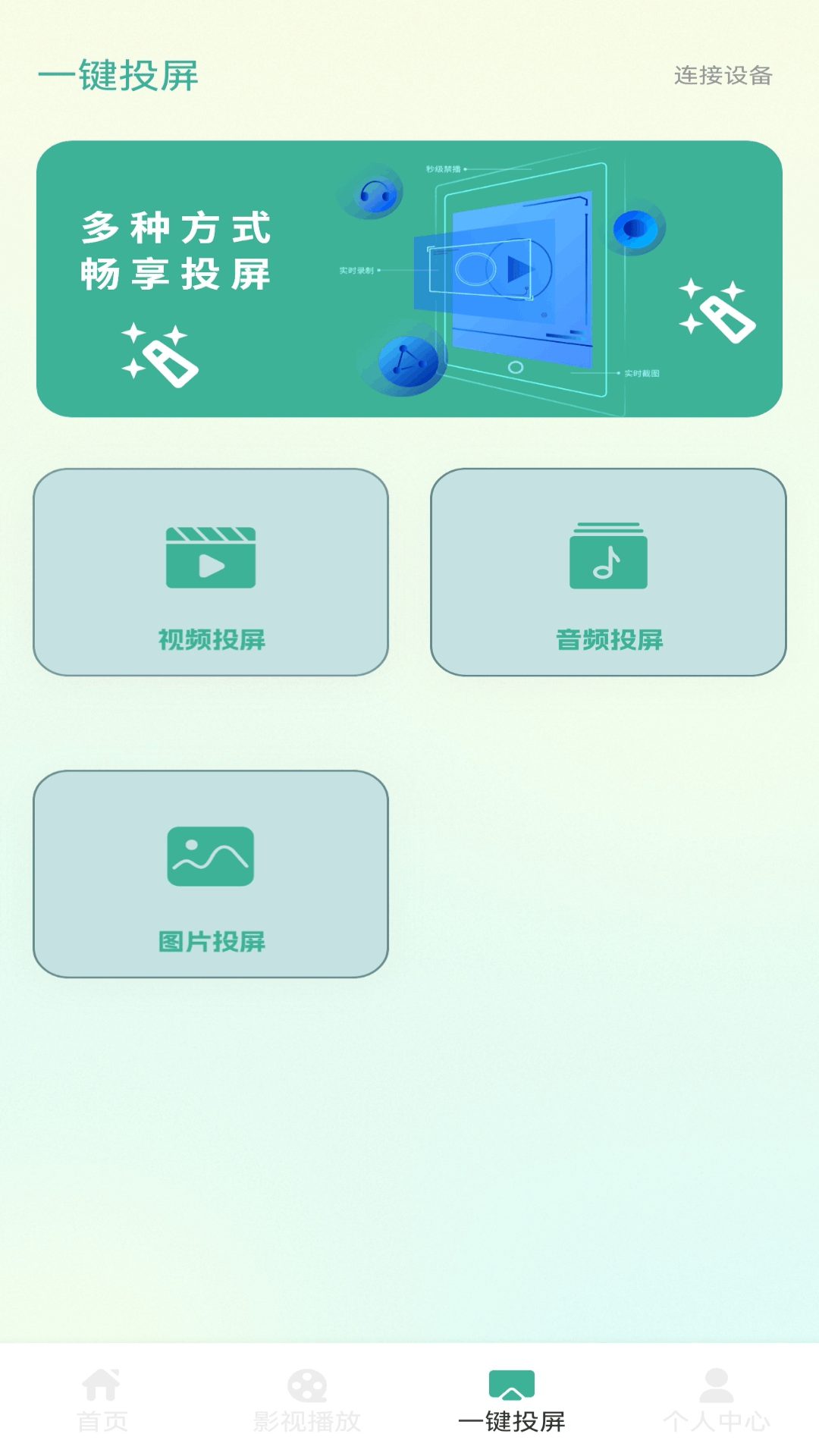 精彩截图-剧宝2025官方新版