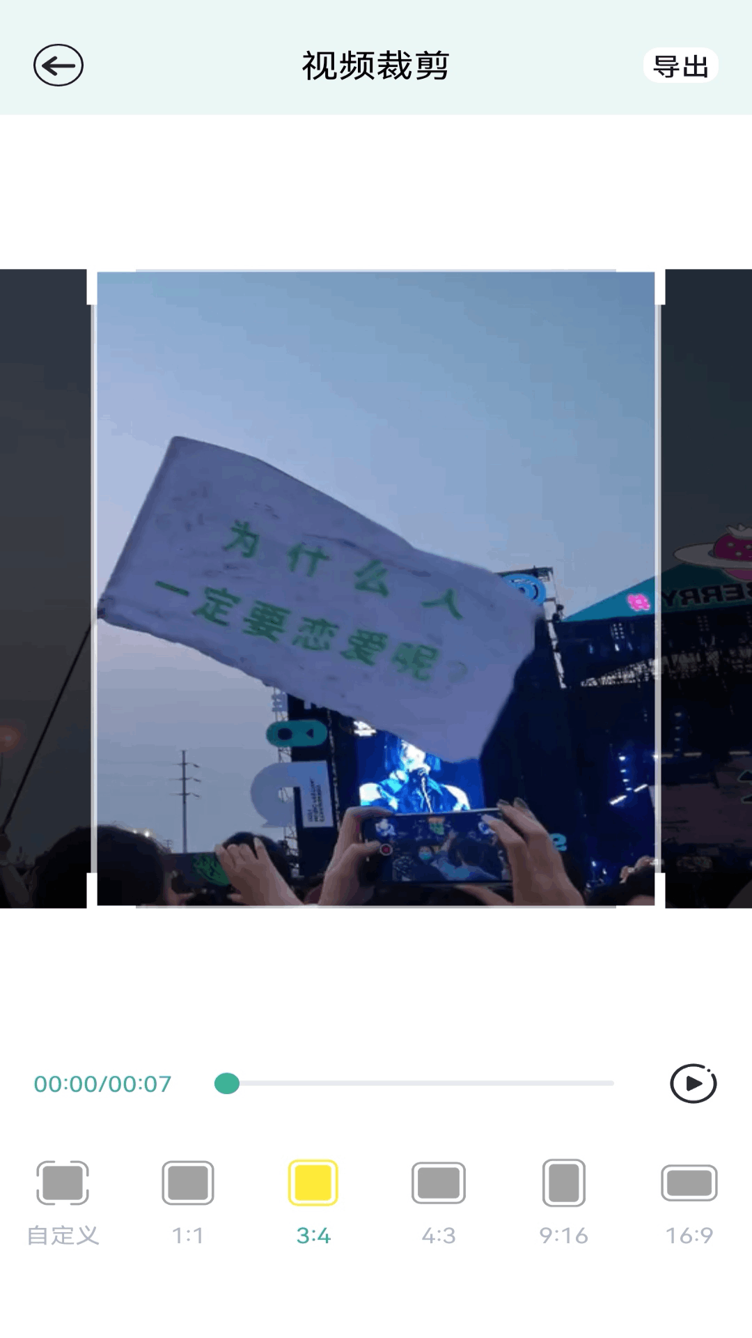 精彩截图-剧宝2025官方新版
