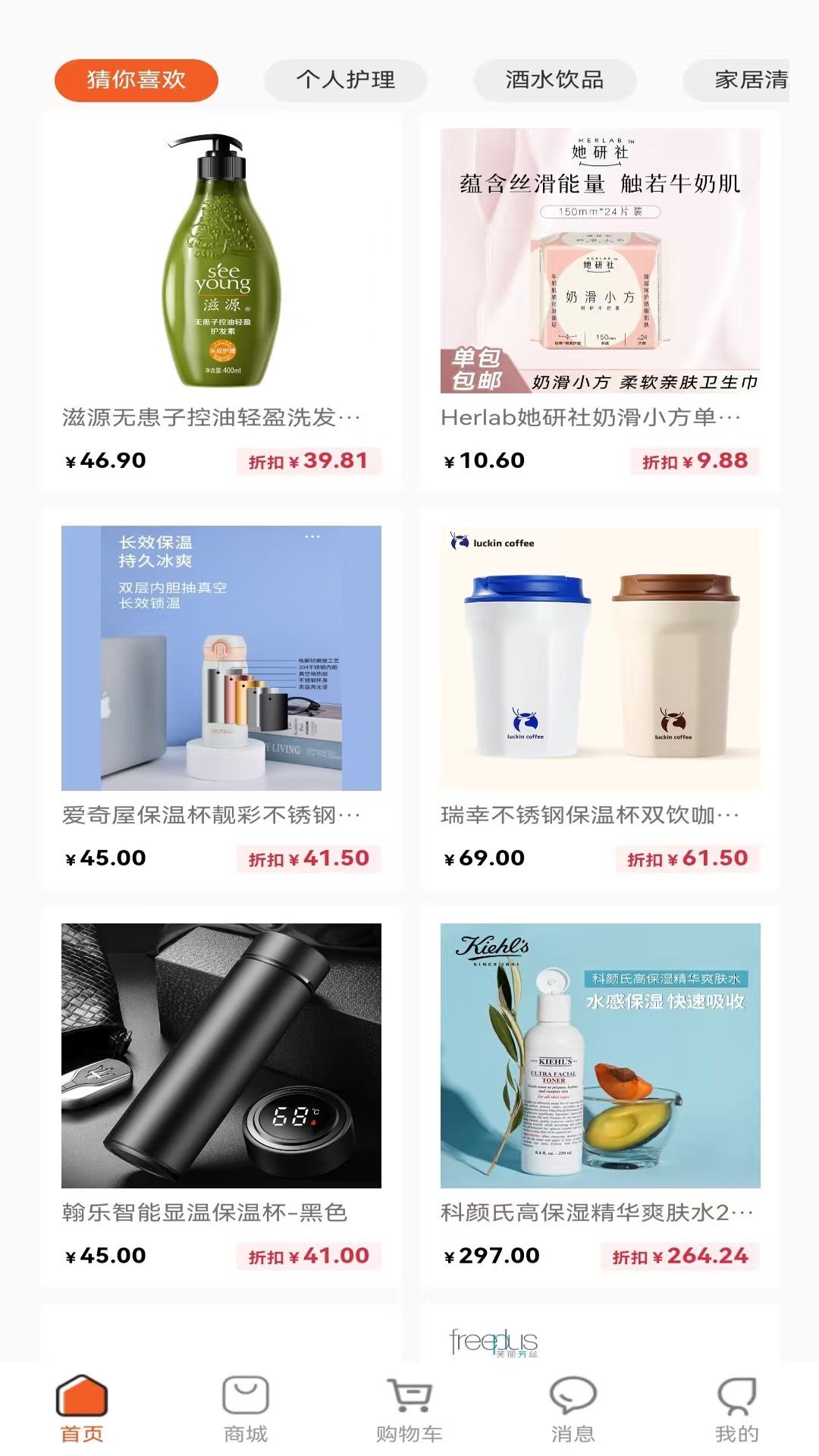 精彩截图-数创同城2026官方新版