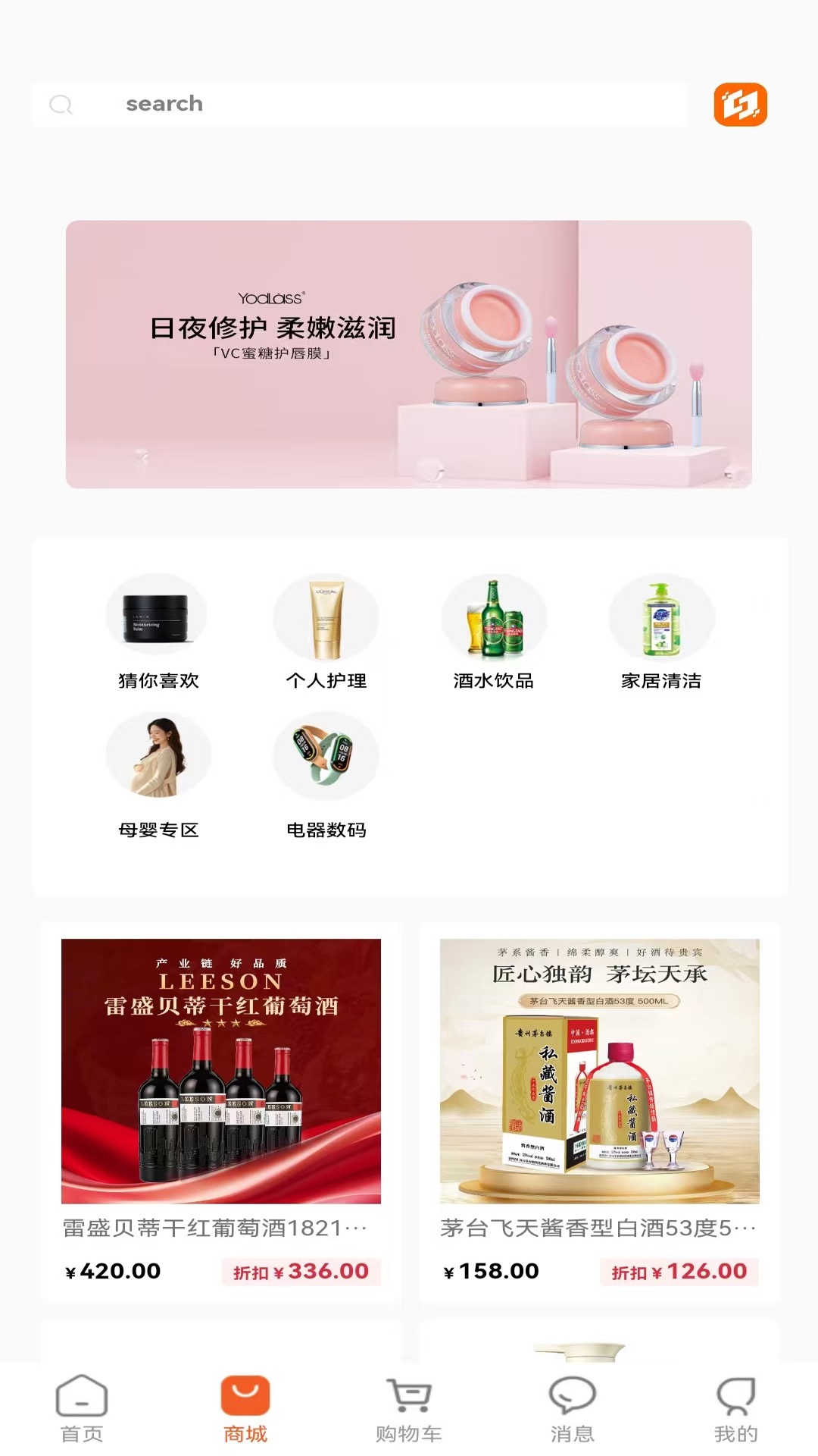 精彩截图-数创同城2026官方新版