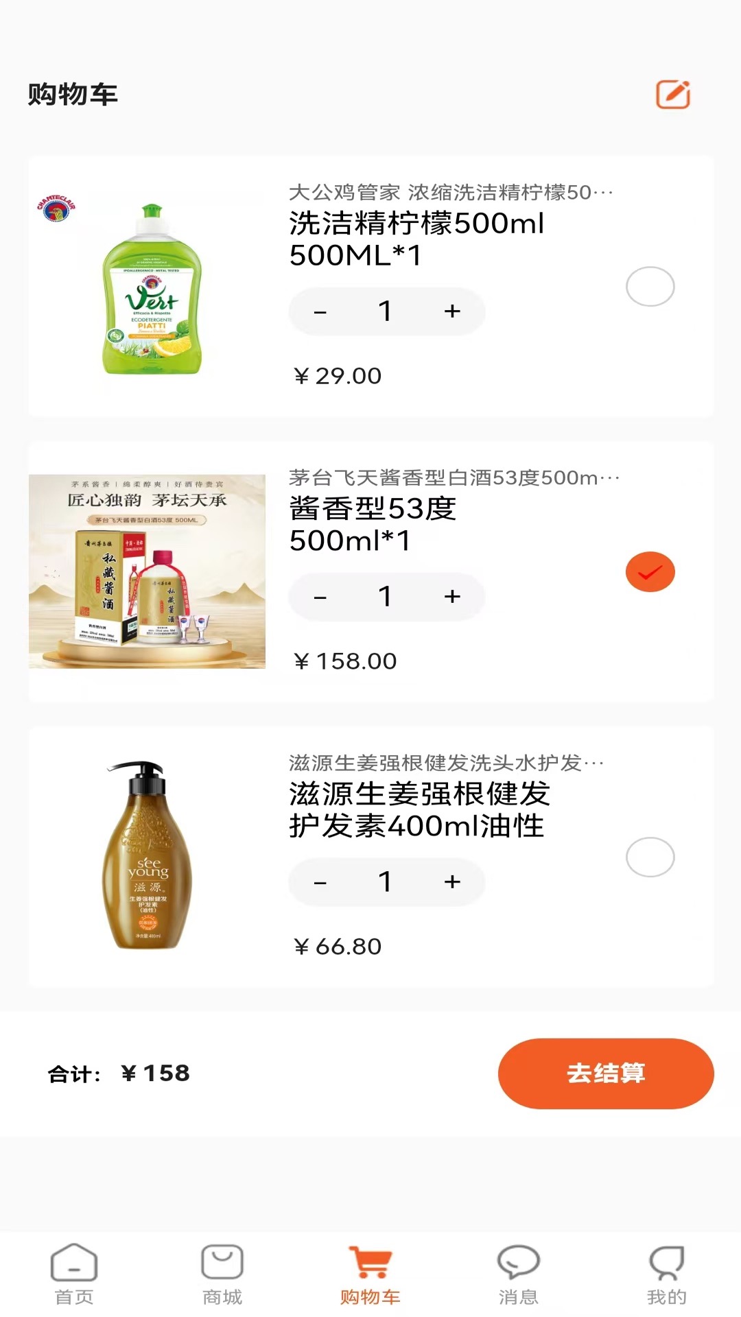 精彩截图-数创同城2026官方新版