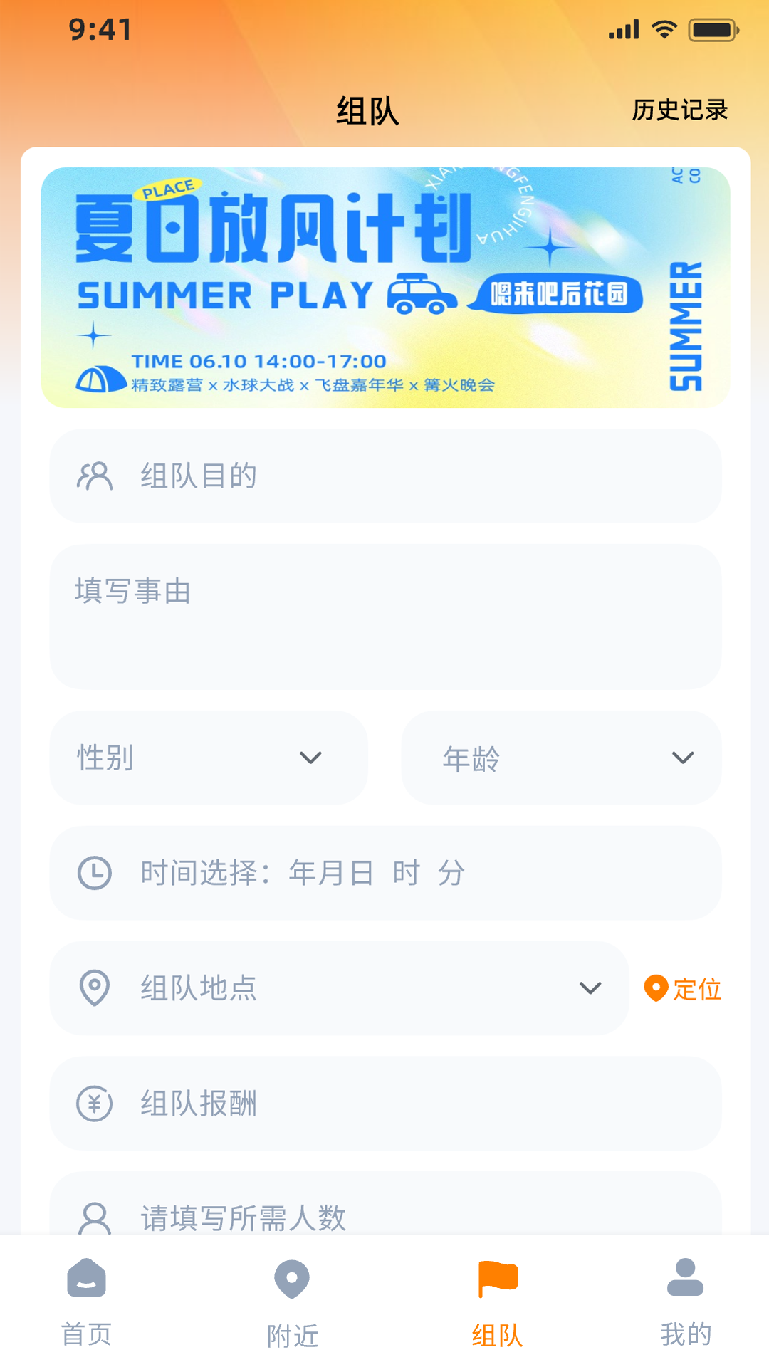 精彩截图-嗯来吧2025官方新版