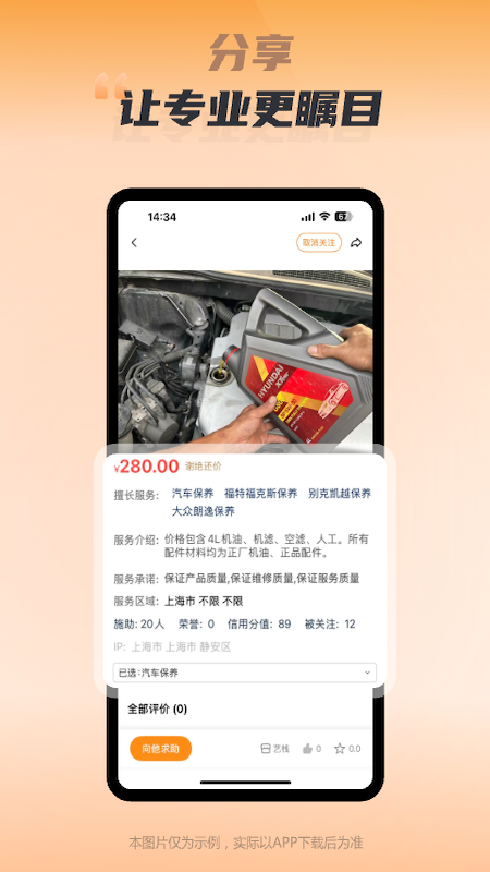 精彩截图-嗯来吧2026官方新版