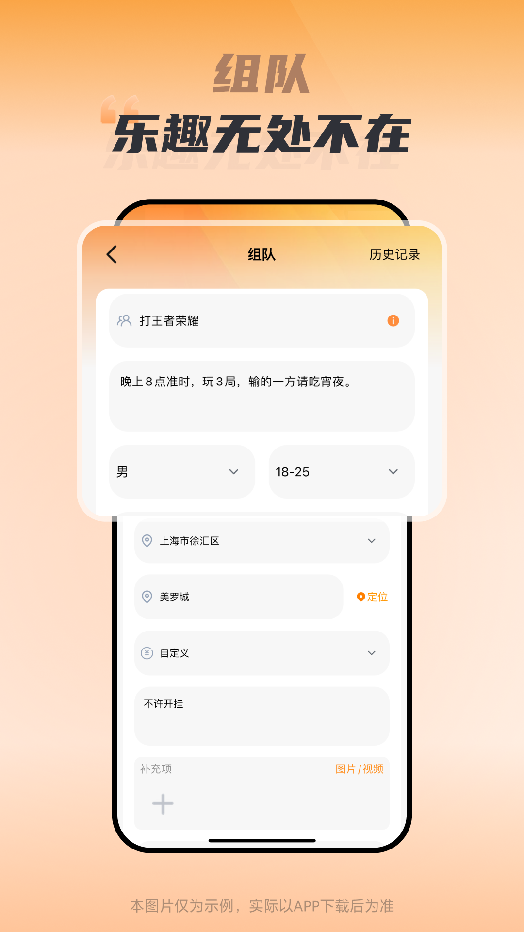 精彩截图-嗯来吧2026官方新版