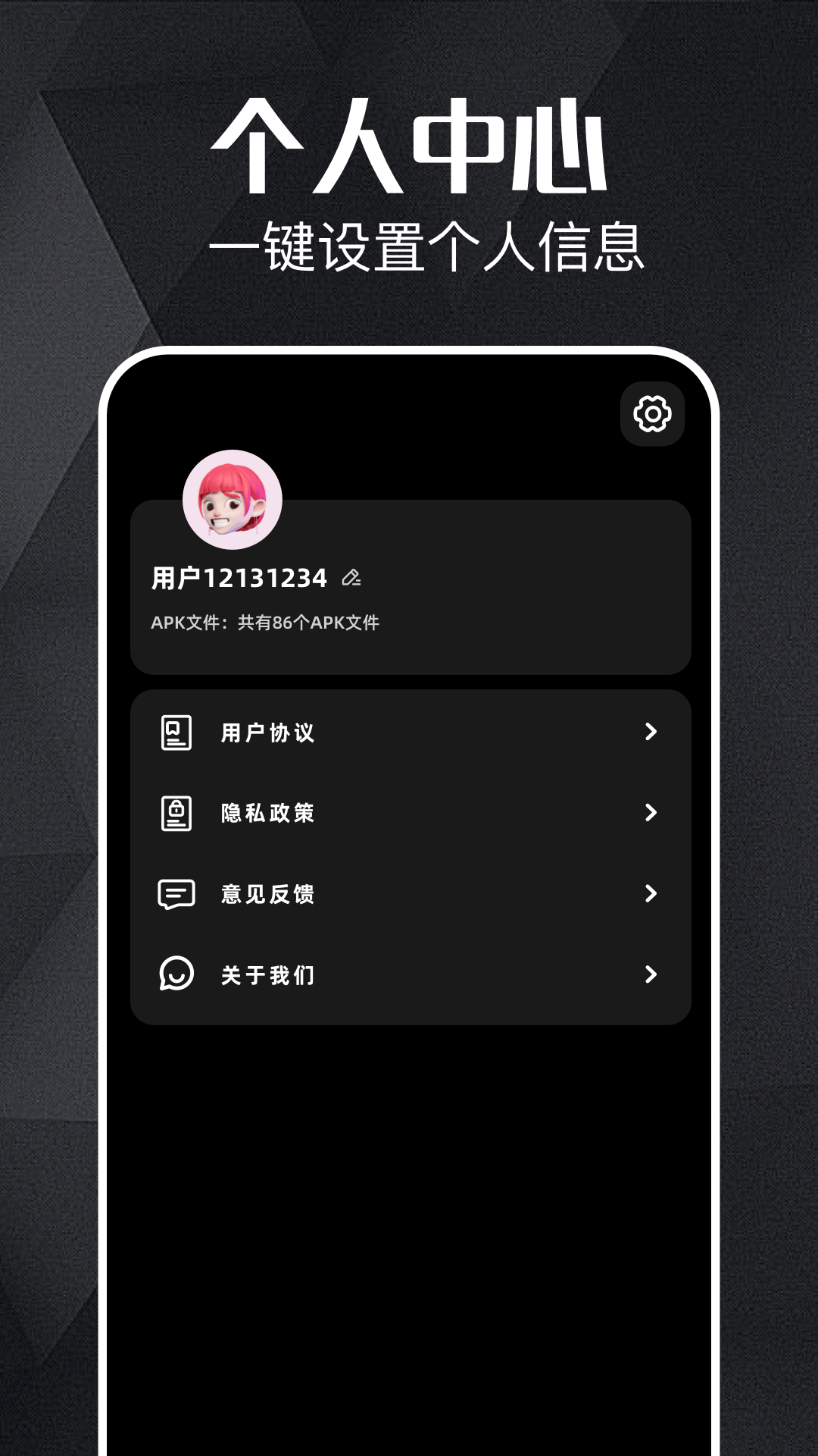 精彩截图-小火箭传输器2025官方新版
