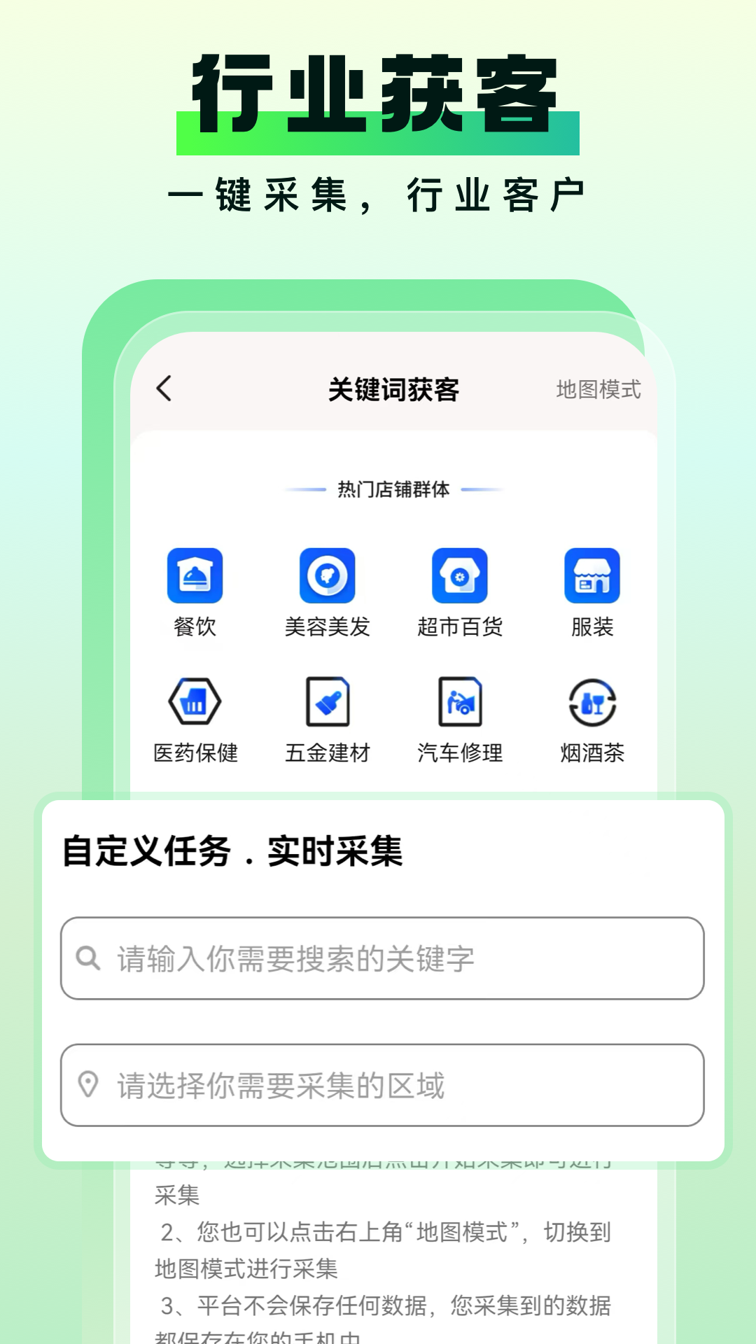 精彩截图-微粉助手2026官方新版