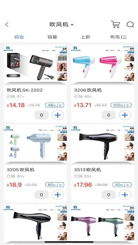 精彩截图-Mizan2025官方新版