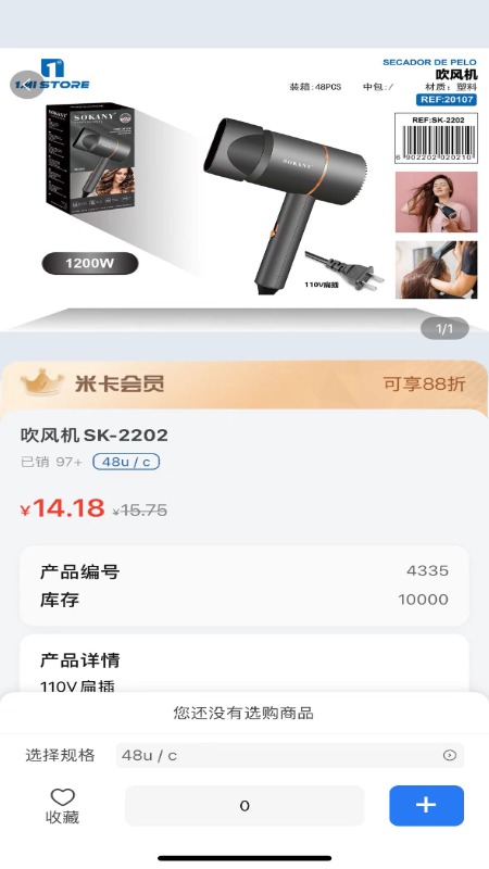 精彩截图-Mizan2025官方新版