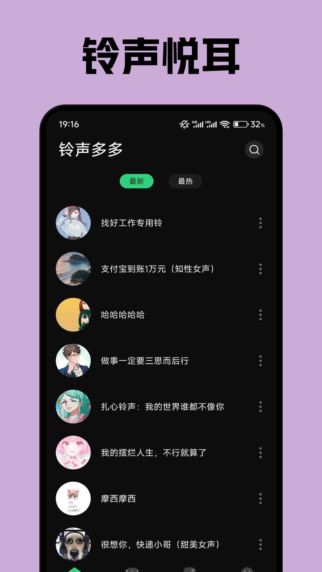 精彩截图-星梦2025官方新版
