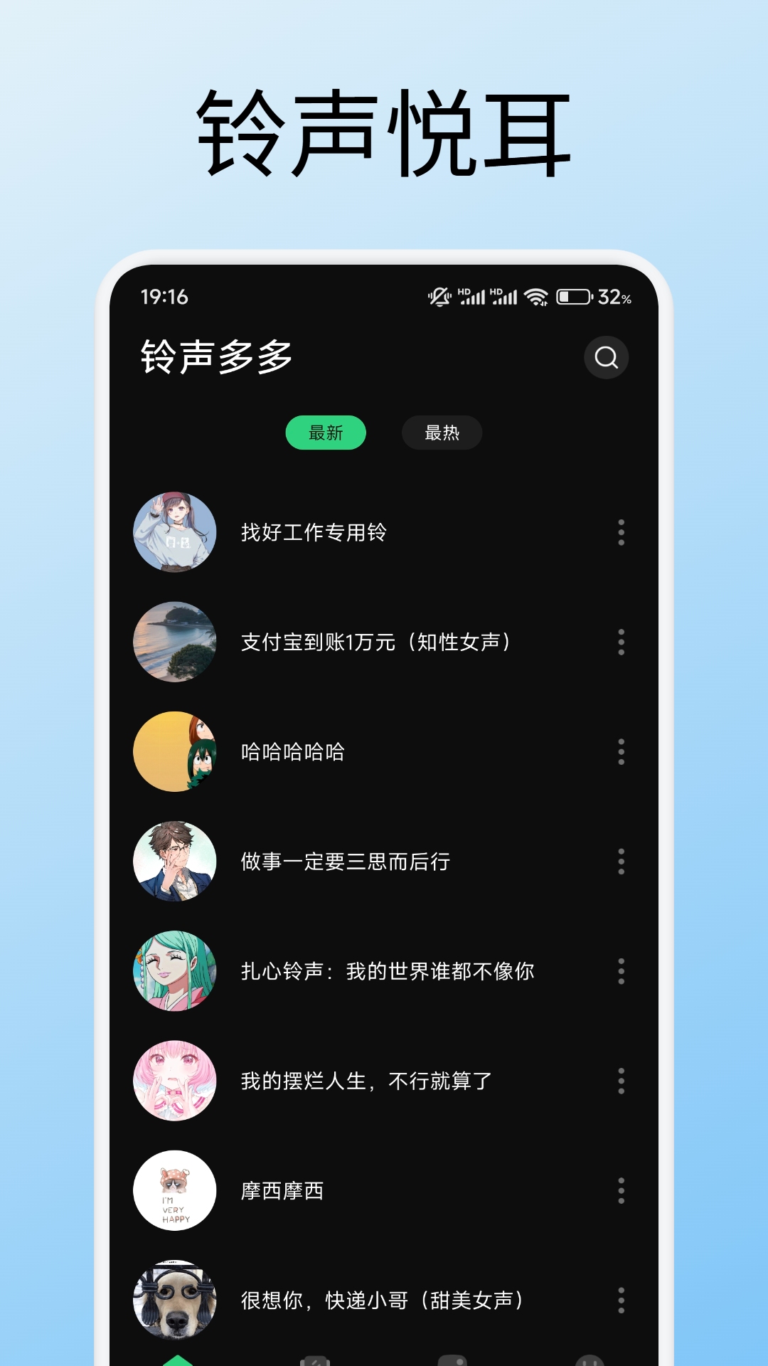 精彩截图-星梦2026官方新版