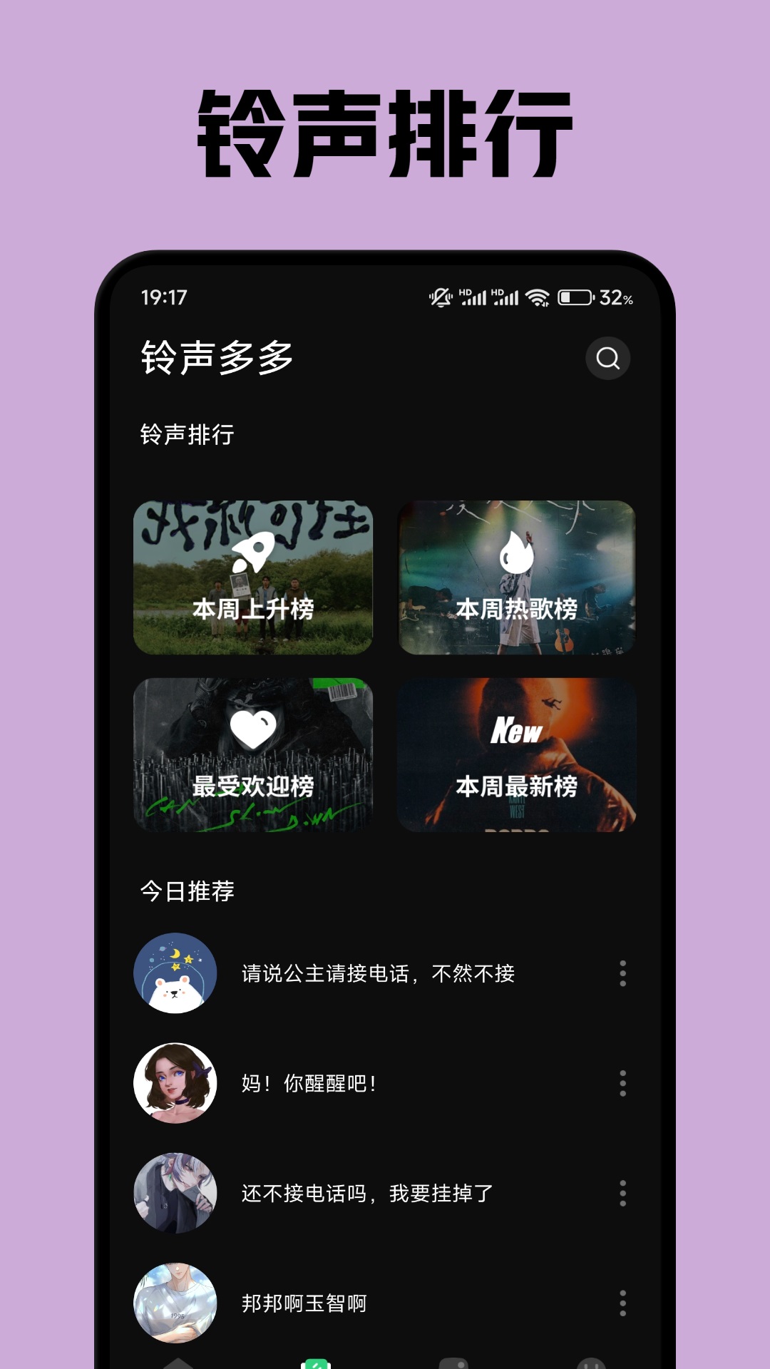 精彩截图-星梦2025官方新版