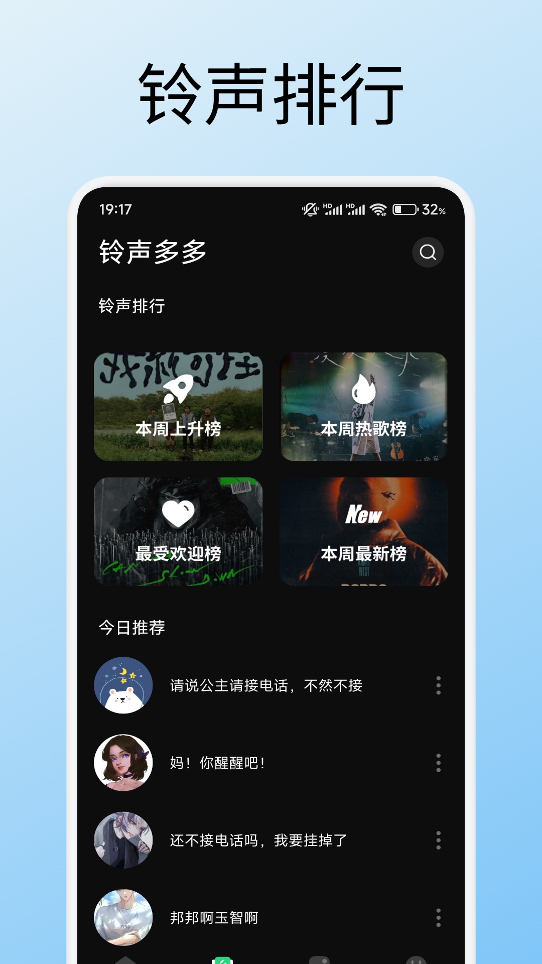 精彩截图-星梦2026官方新版