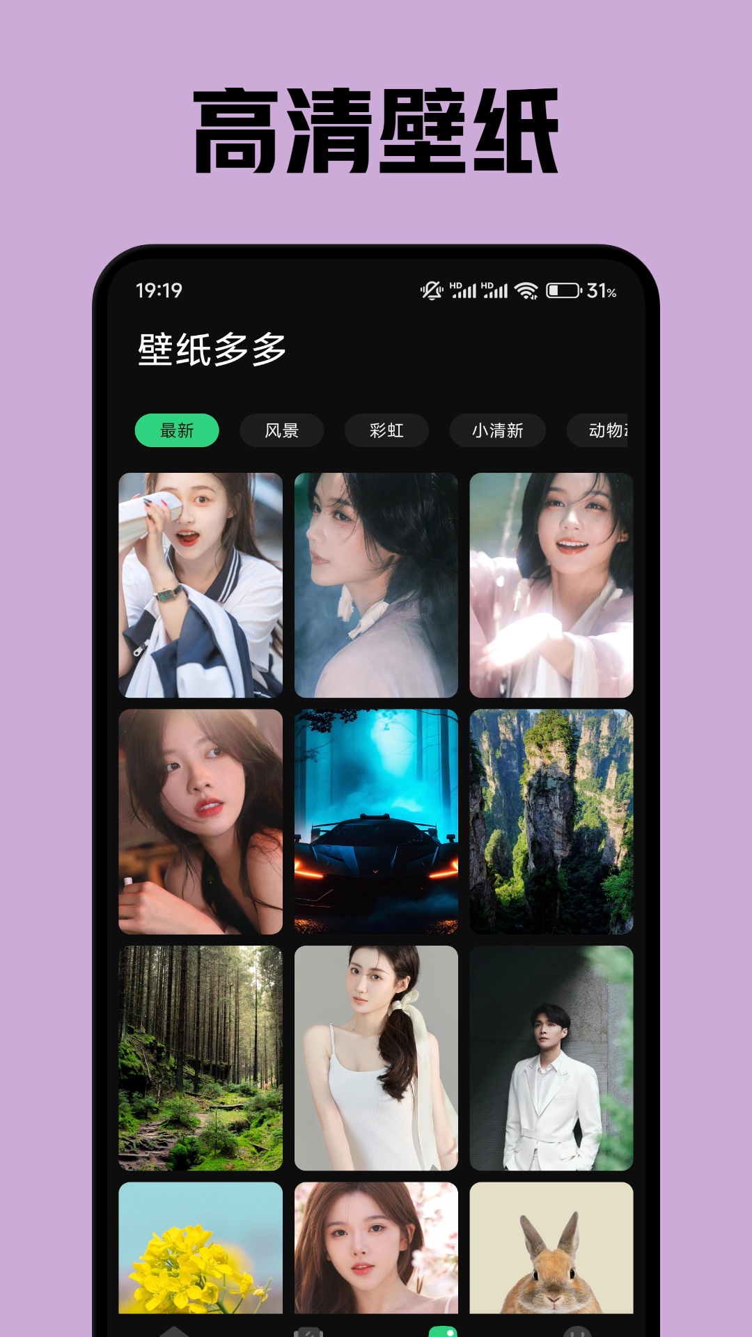 精彩截图-星梦2025官方新版