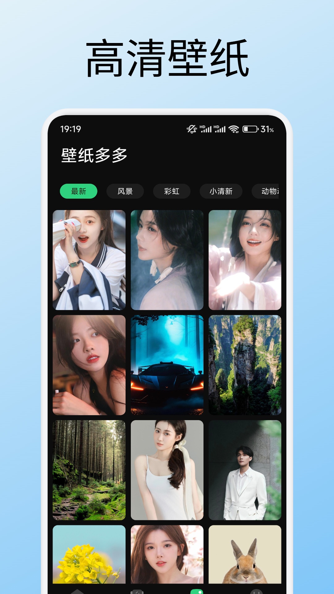 精彩截图-星梦2026官方新版