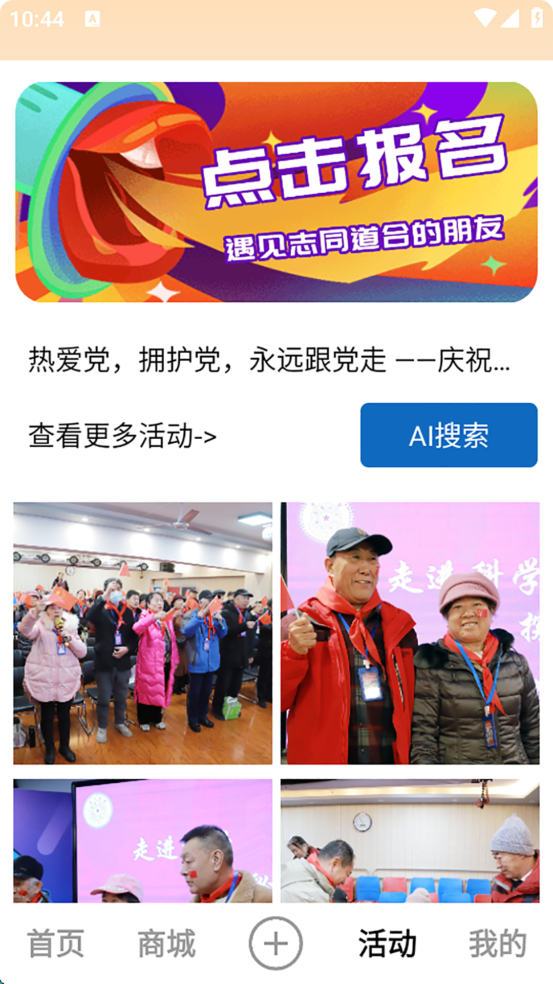 精彩截图-乾泰坤葆2026官方新版