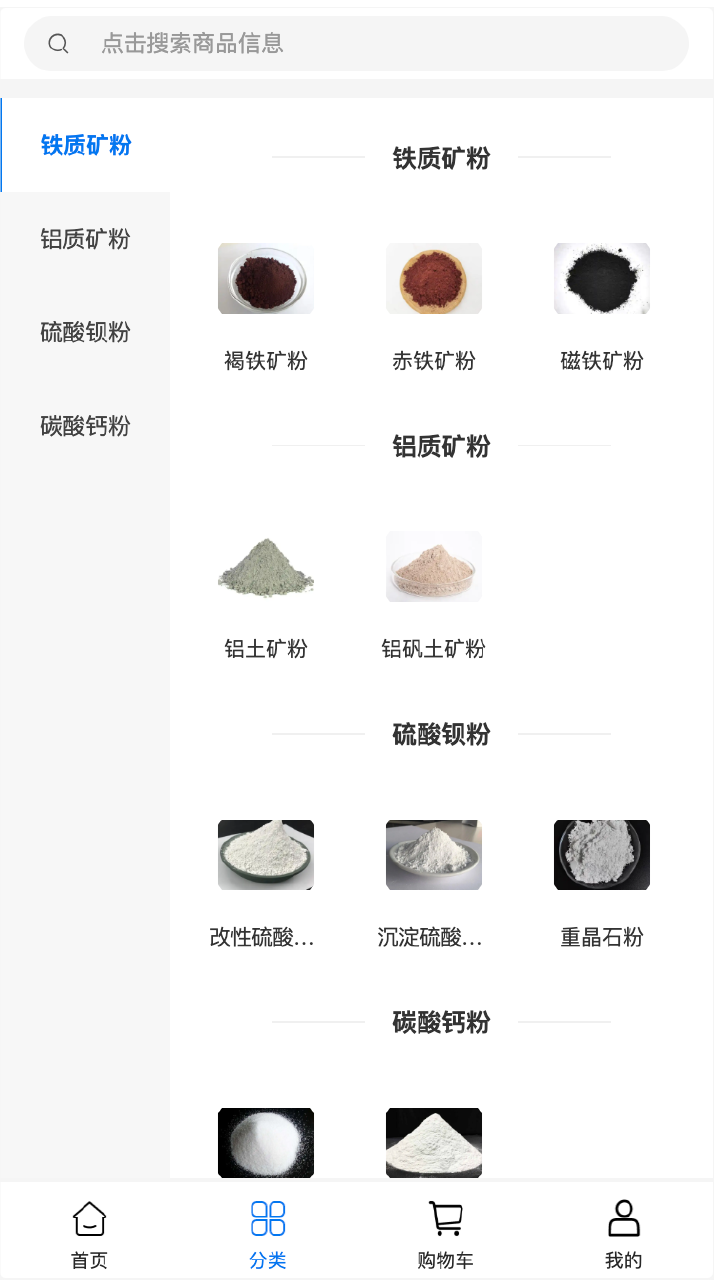 精彩截图-微盈供应链2026官方新版