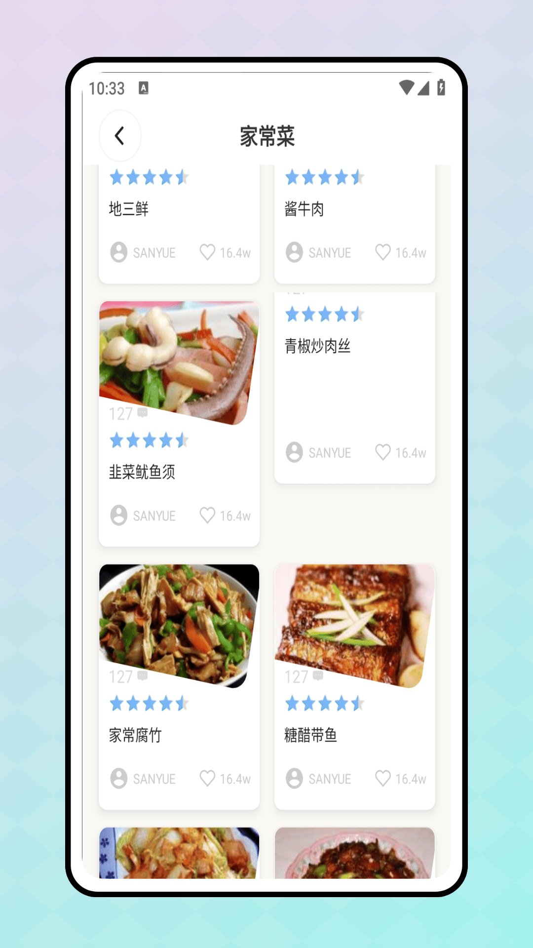 精彩截图-轻断食食谱2025官方新版