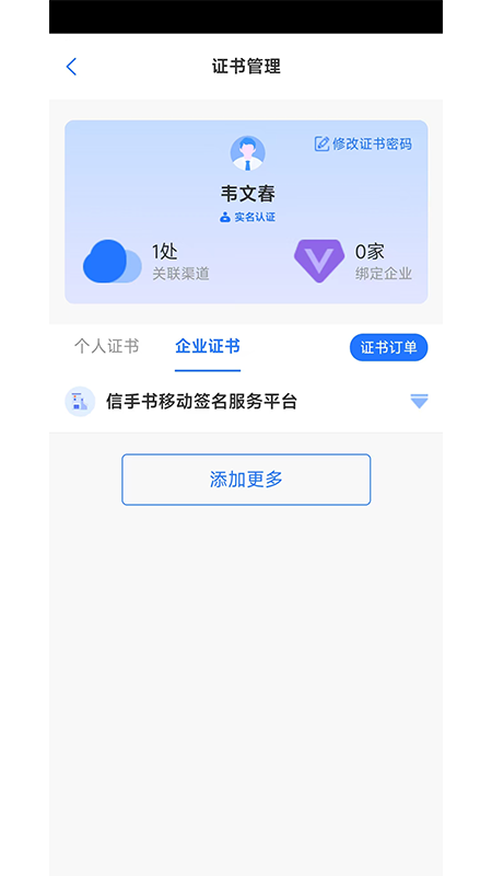 精彩截图-桂云签2025官方新版