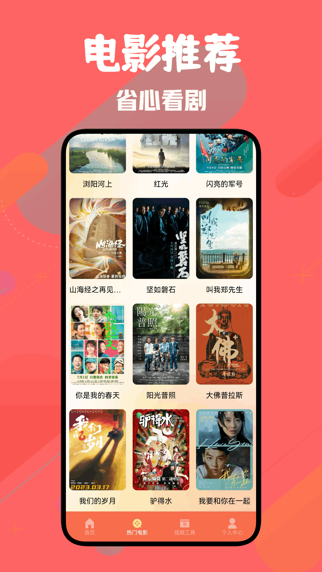 精彩截图-剧下饭播放器2025官方新版
