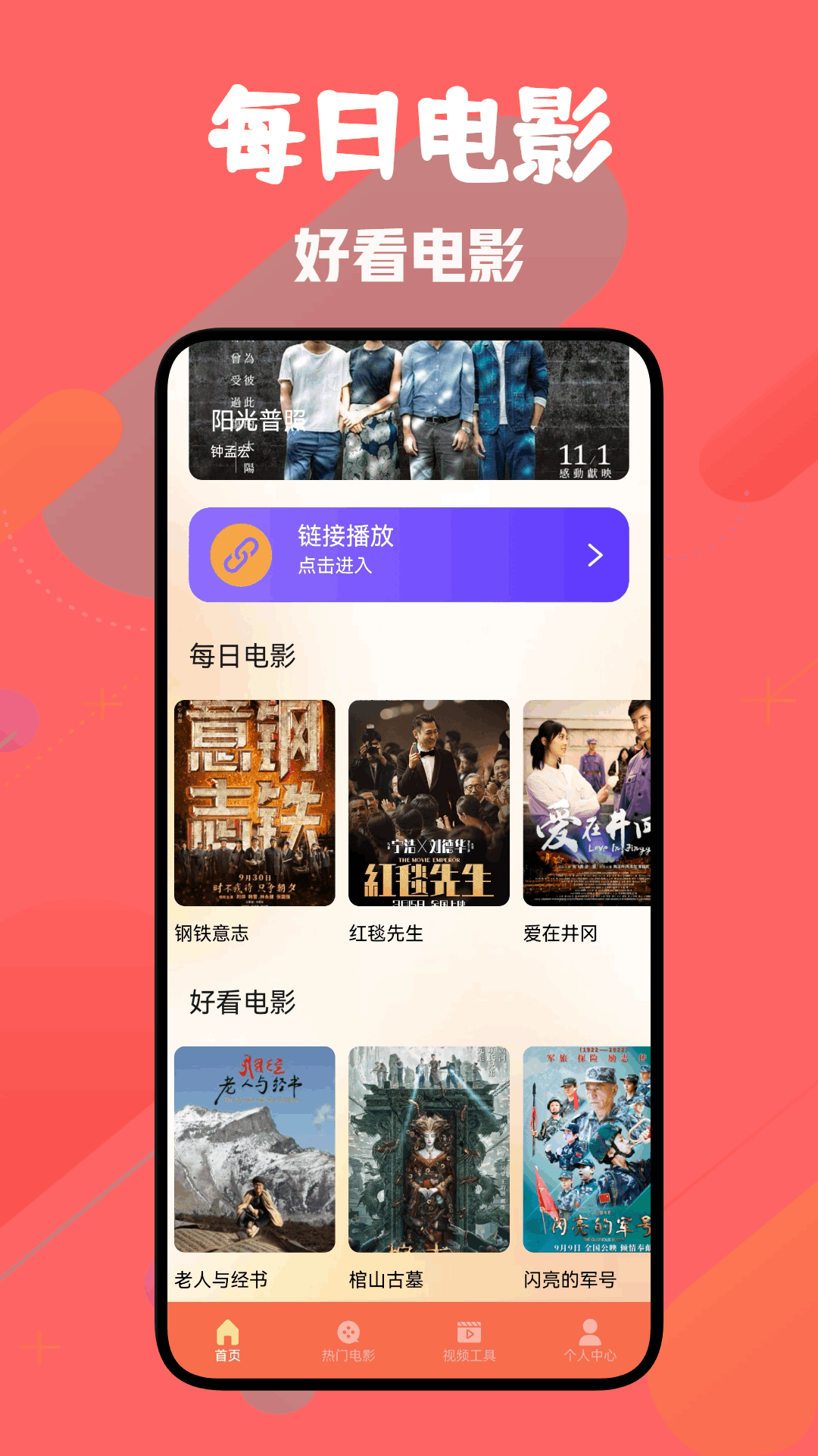 精彩截图-剧下饭播放器2025官方新版