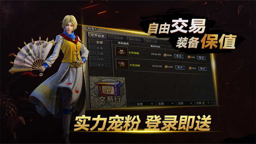 精彩截图-黑夜传奇2025官方新版