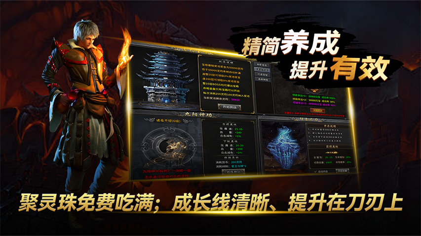 精彩截图-黑夜传奇2025官方新版