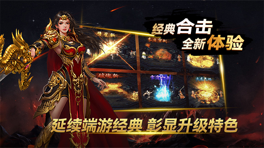 精彩截图-黑夜传奇2025官方新版