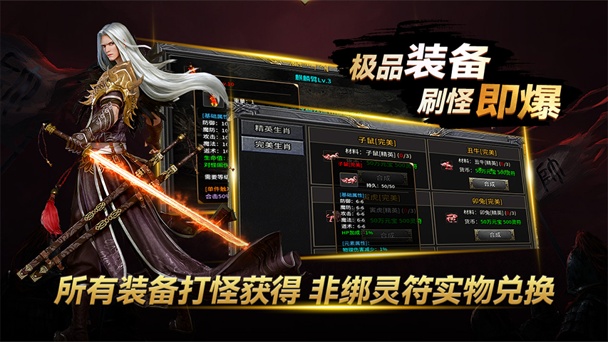 精彩截图-黑夜传奇2026官方新版