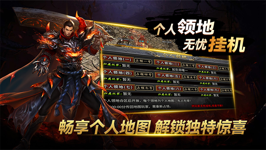 精彩截图-黑夜传奇2025官方新版