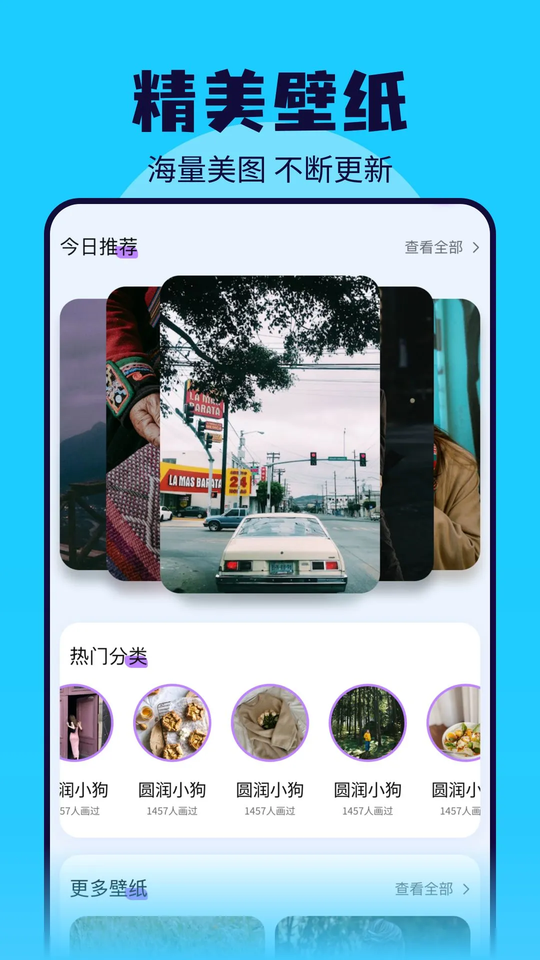 精彩截图-RAZ阶梯绘本2025官方新版