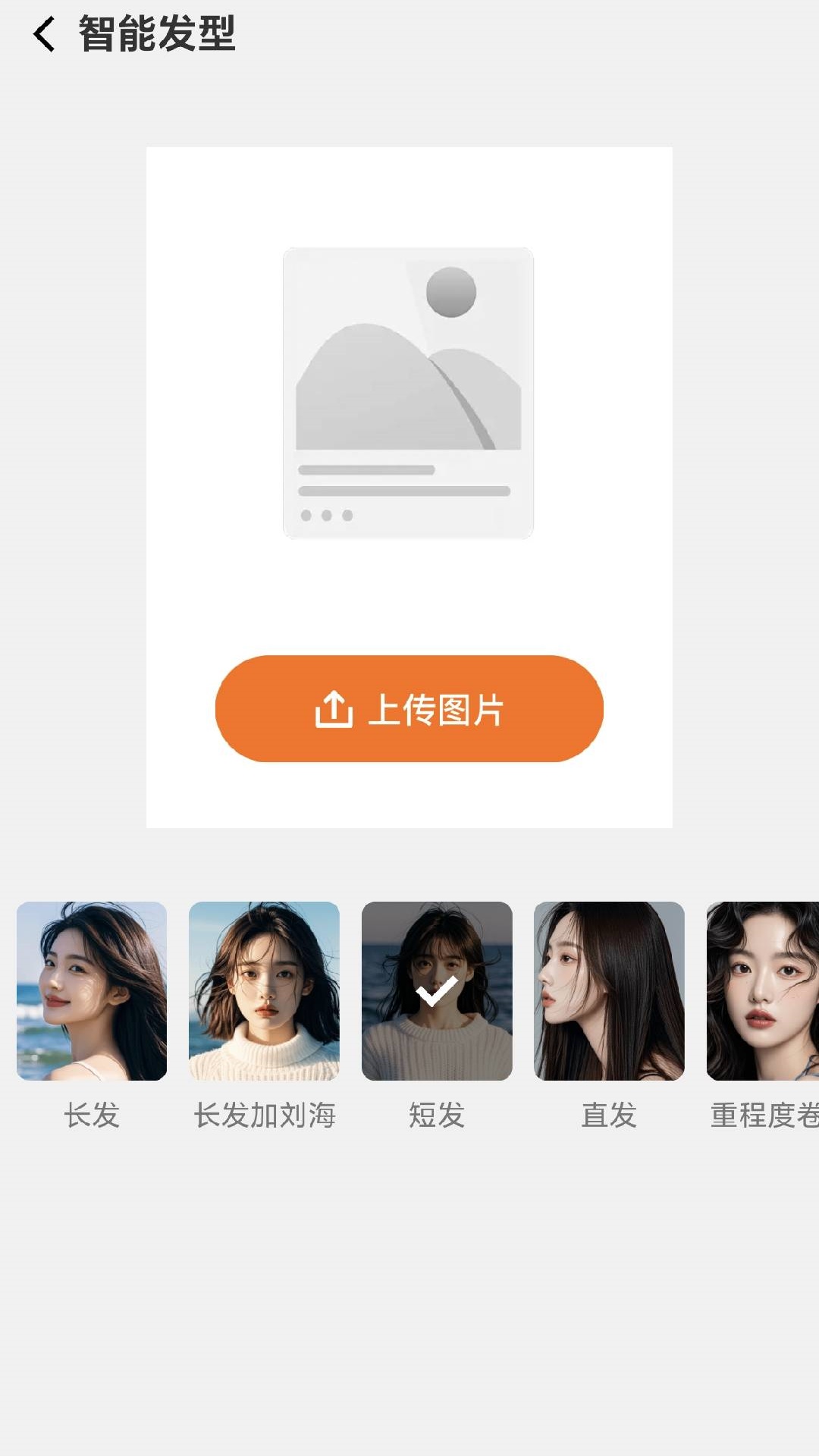 精彩截图-苍兰相机2026官方新版