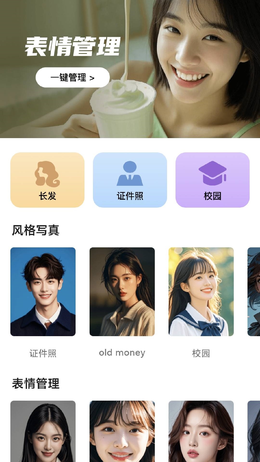 精彩截图-苍兰相机2026官方新版