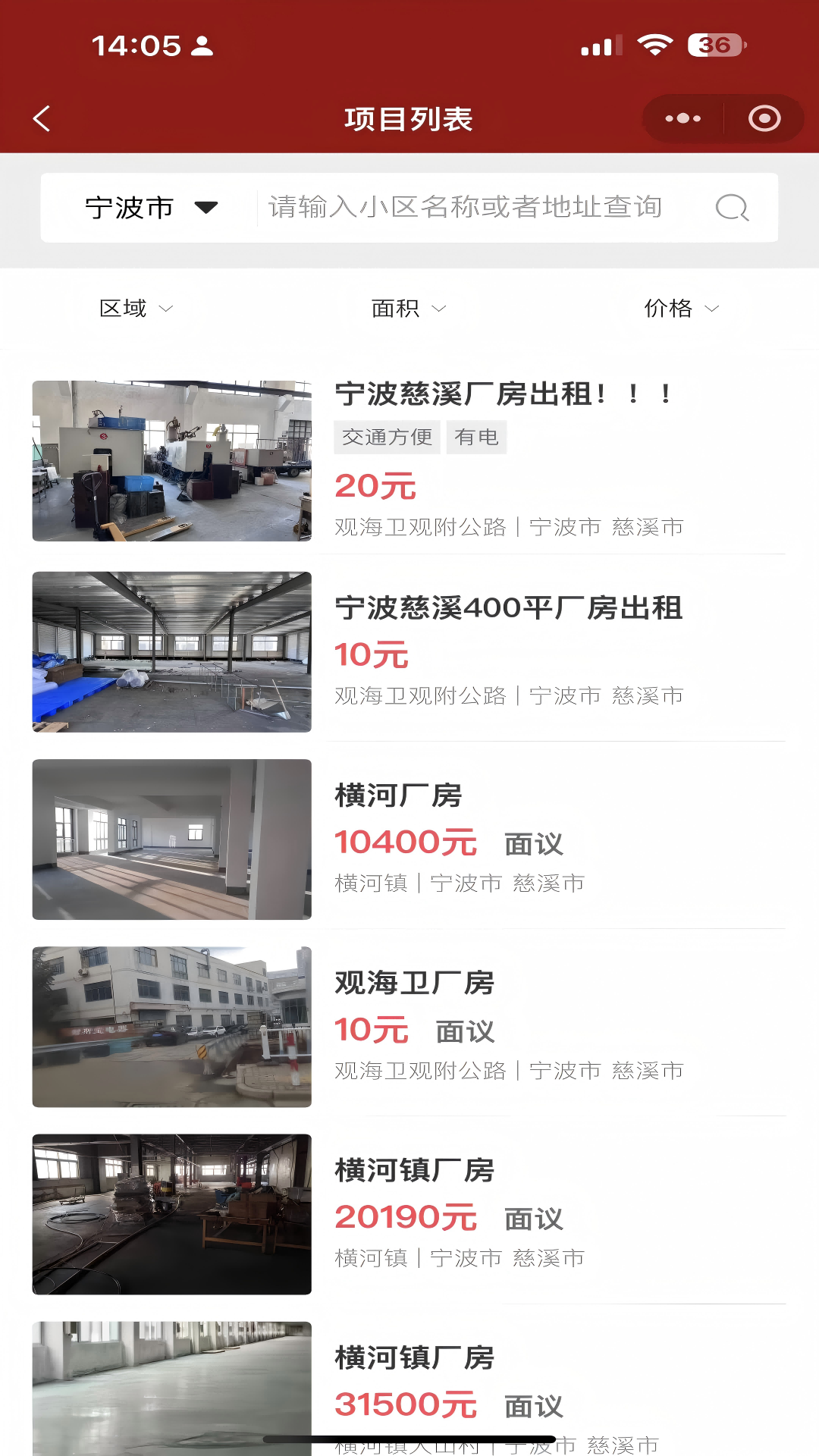 精彩截图-九喜资产2026官方新版