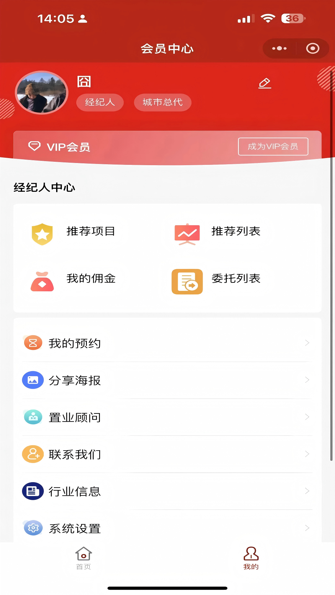 精彩截图-九喜资产2026官方新版
