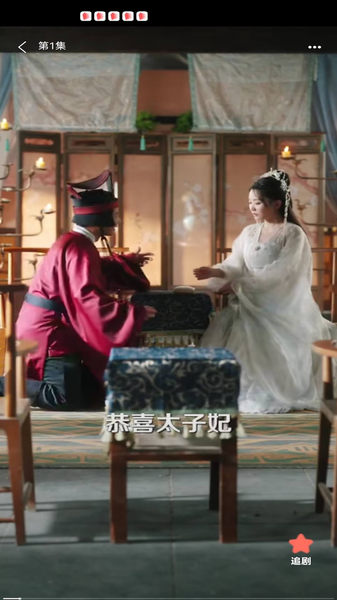 精彩截图-春节剧场2026官方新版