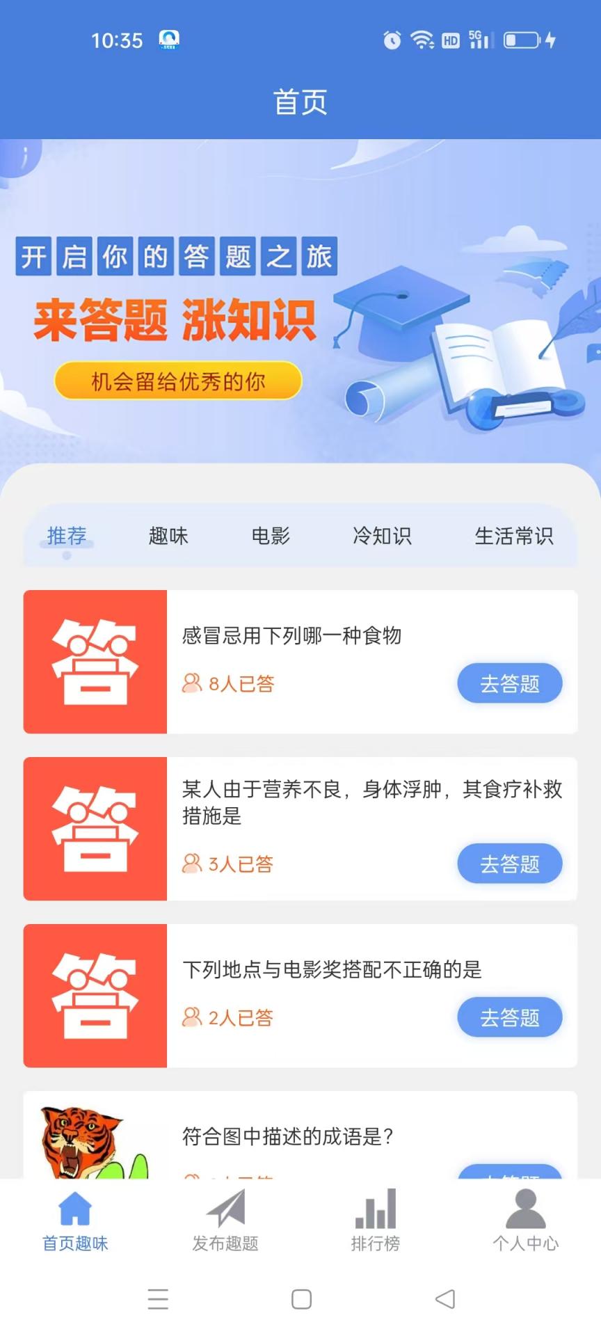 精彩截图-游米啦2025官方新版