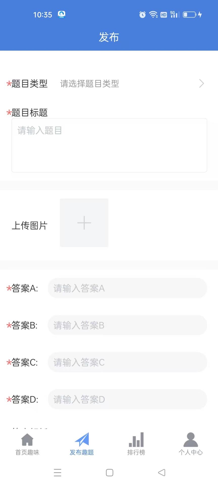 精彩截图-游米啦2025官方新版