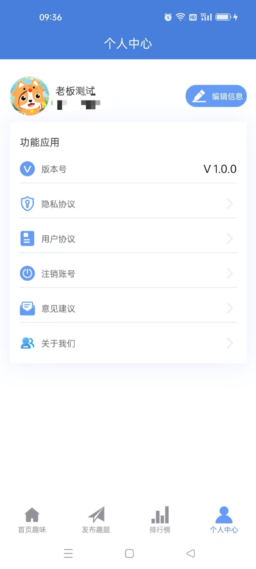 精彩截图-游米啦2025官方新版