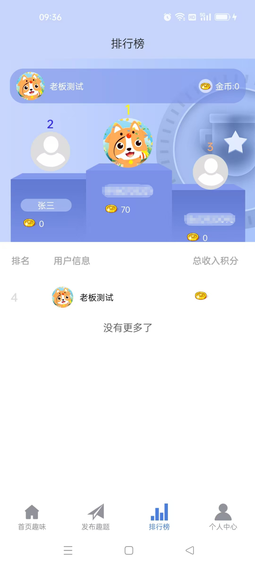 精彩截图-游米啦2025官方新版