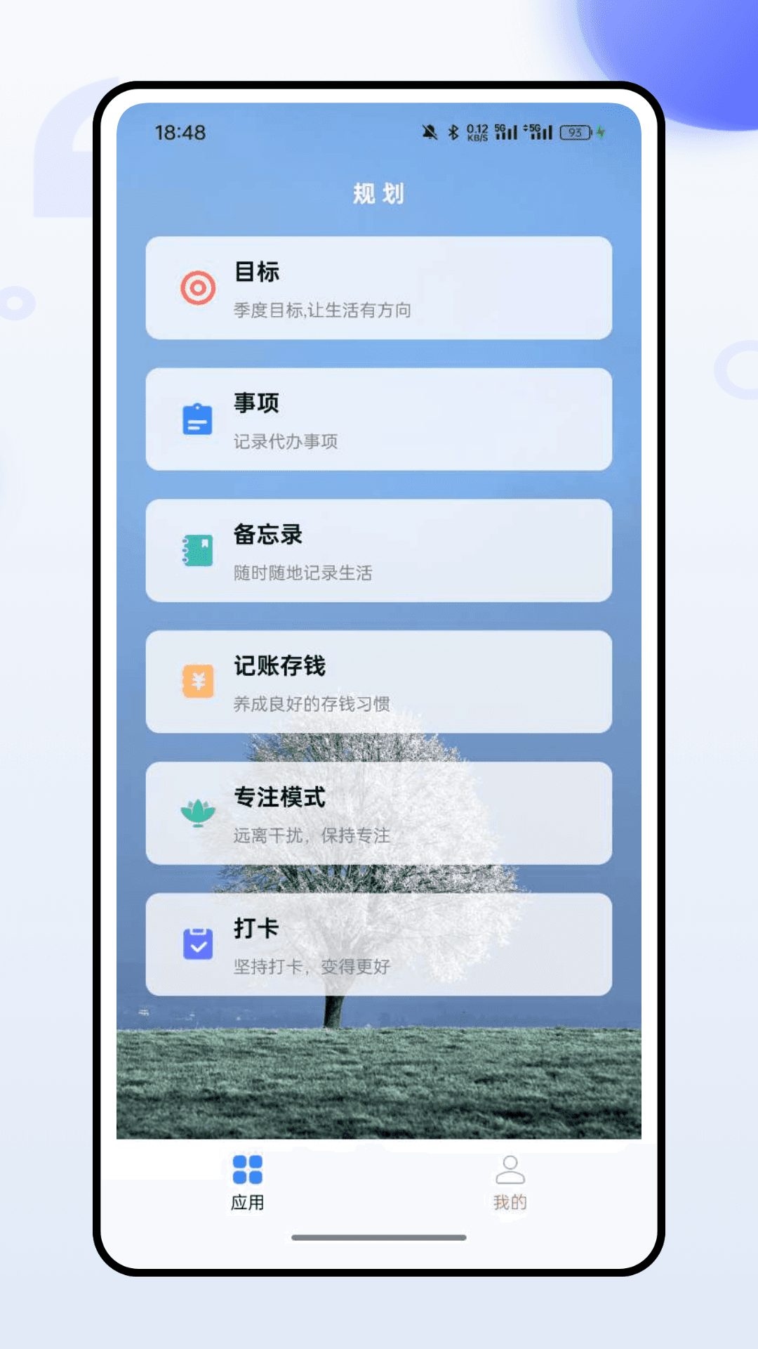 精彩截图-hope时间胶囊2025官方新版