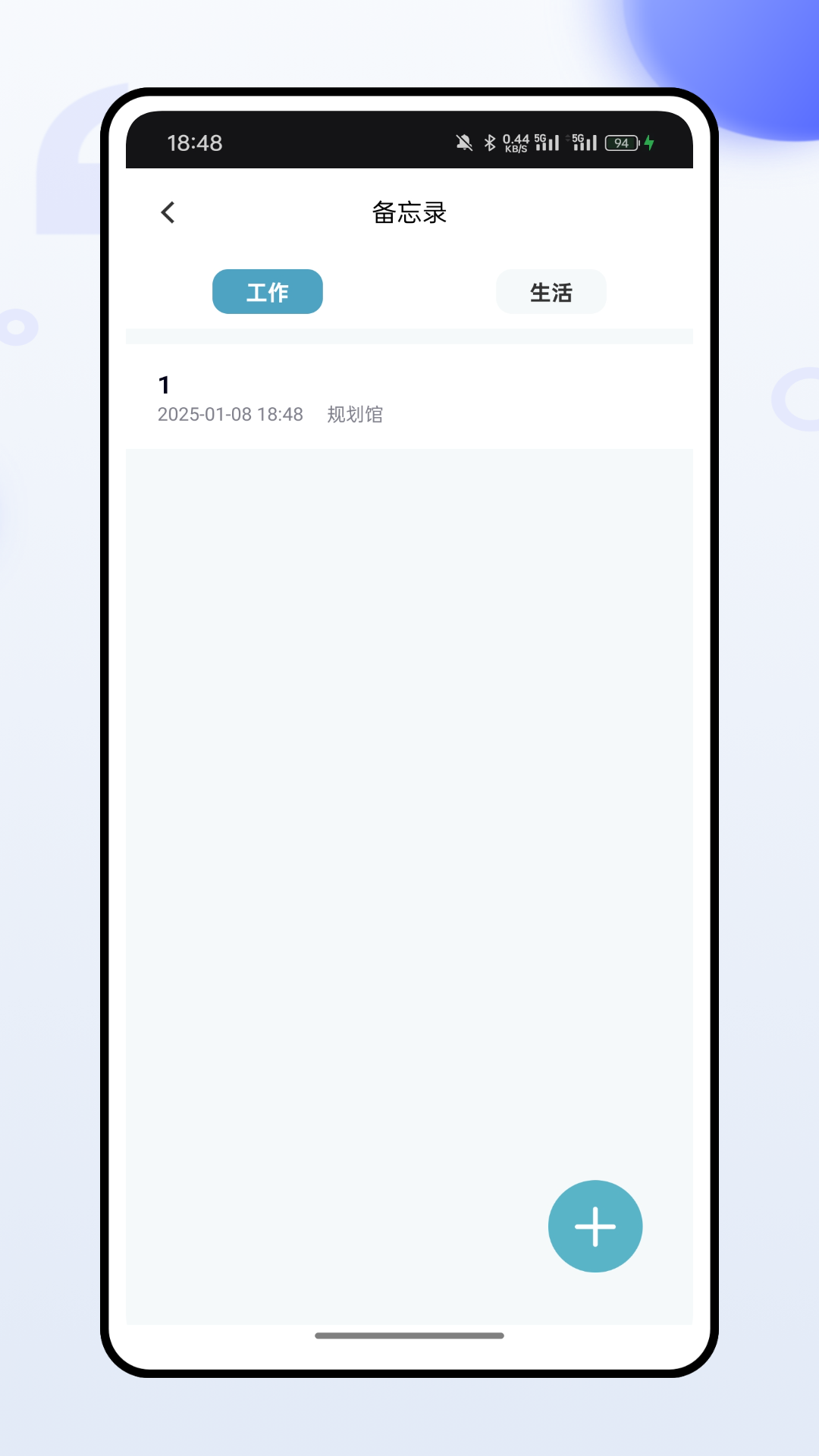 精彩截图-hope时间胶囊2025官方新版