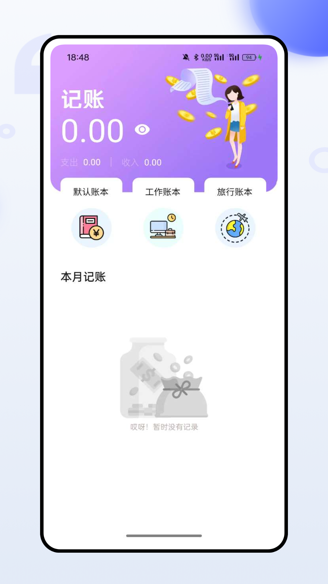 精彩截图-hope时间胶囊2025官方新版